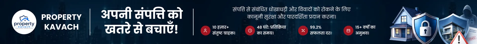 PropertyKavach — Secure your property from every risk